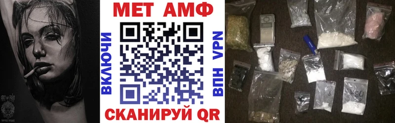 АМФЕТАМИН Розовый  закладки  Нижневартовск 