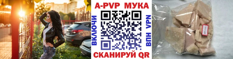 A-PVP крисы CK  Нижневартовск 