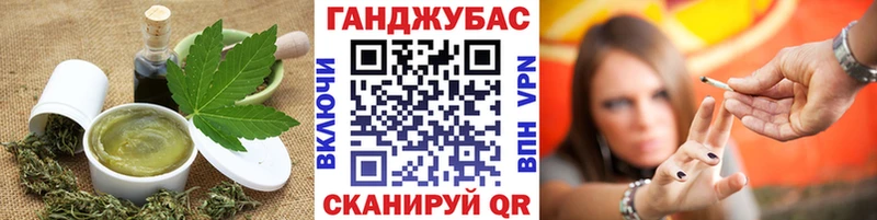 Печенье с ТГК марихуана Нижневартовск