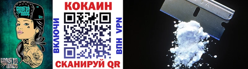 купить закладку  Нижневартовск  Cocaine VHQ 