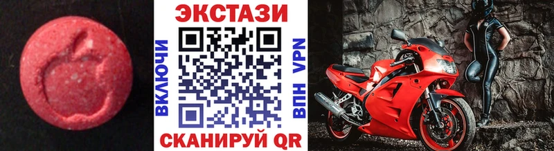 ЭКСТАЗИ mix  Нижневартовск 