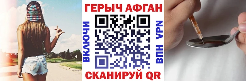 ГЕРОИН гречка  сколько стоит  Нижневартовск 