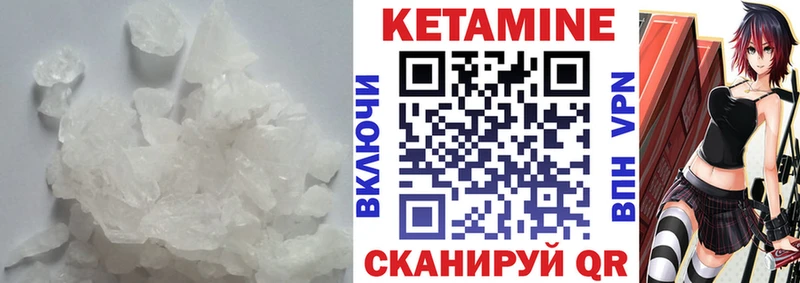 купить наркоту  Нижневартовск  КЕТАМИН ketamine 