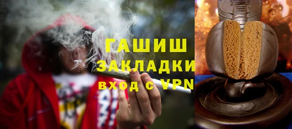 ECSTASY Абинск