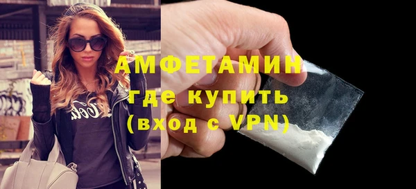 ECSTASY Абинск
