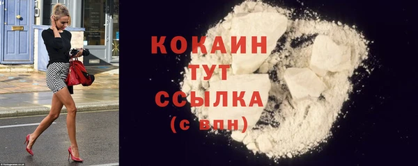 героин Абаза