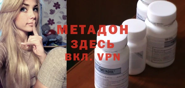 мескалин Абдулино