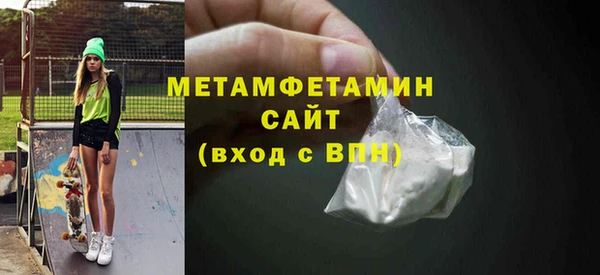 героин Абаза
