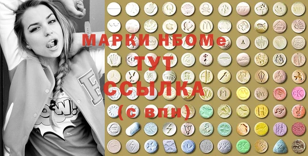 героин Абаза