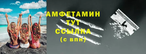 мескалин Абдулино