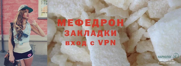 мескалин Абдулино