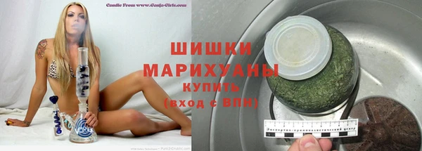 мескалин Абдулино