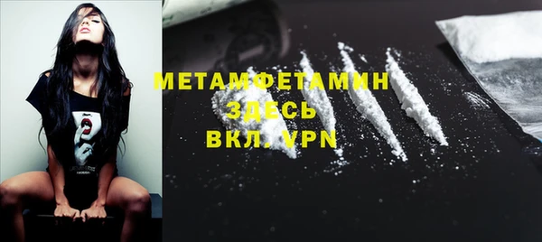 героин Абаза