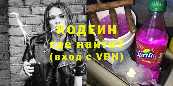 героин Абаза