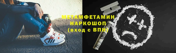 героин Абаза