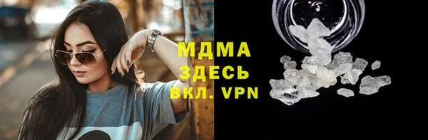ECSTASY Абинск