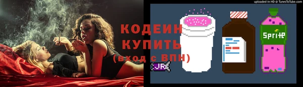 героин Абаза