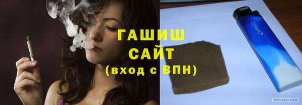 ECSTASY Абинск