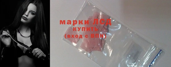 ECSTASY Абинск