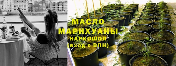 ECSTASY Абинск