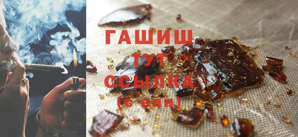 ECSTASY Абинск