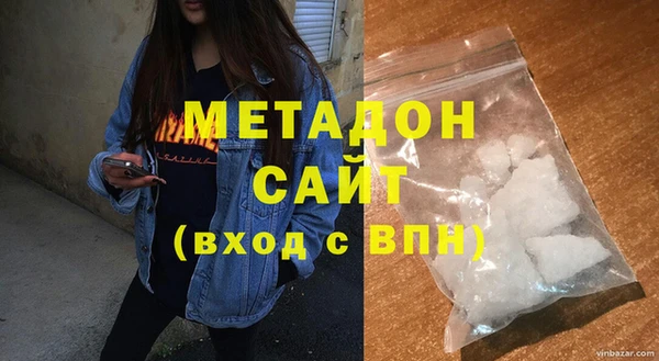 ECSTASY Абинск