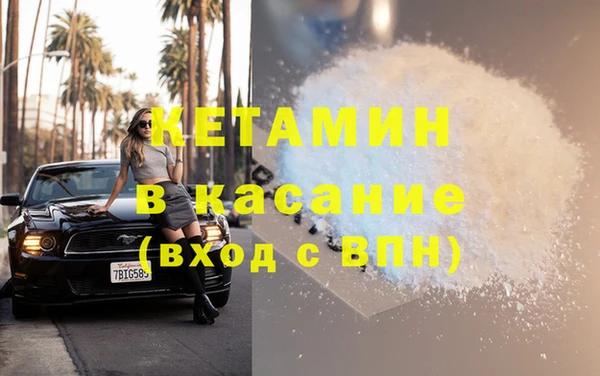 мескалин Абдулино