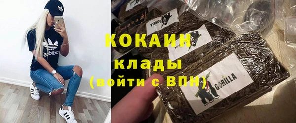 мескалин Абдулино