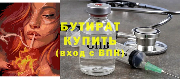 ECSTASY Абинск