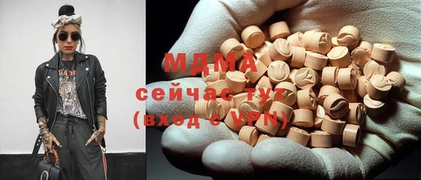 мескалин Абдулино