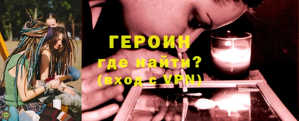 ECSTASY Абинск