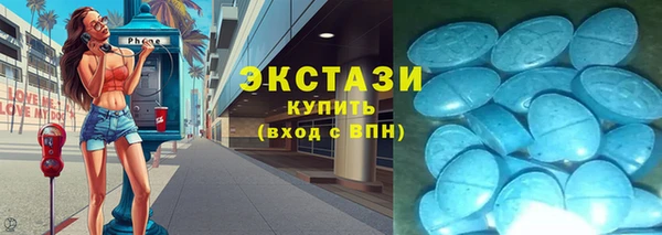 ECSTASY Абинск