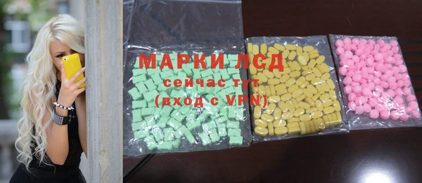 ECSTASY Абинск