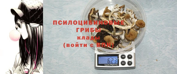 мескалин Абдулино