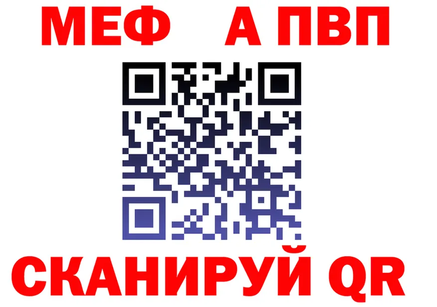 ТГК жижа ТОР площадка OMG Нижневартовск