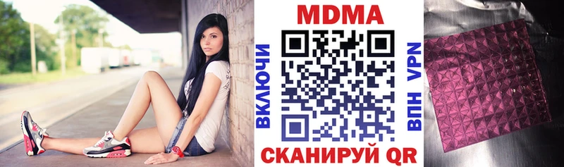 где купить   Нижневартовск  МДМА молли 