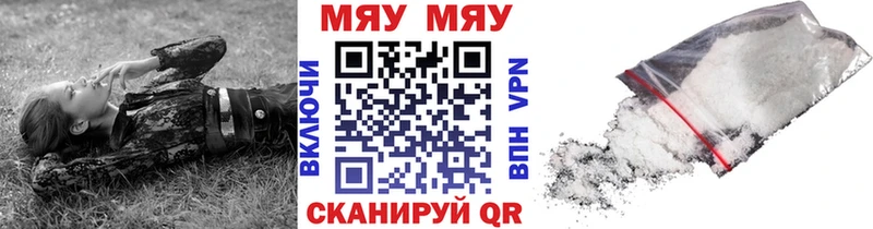 продажа наркотиков  Нижневартовск  Мефедрон кристаллы 