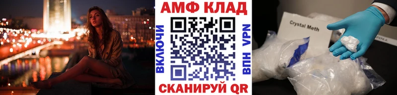 Метамфетамин Methamphetamine  Нижневартовск 