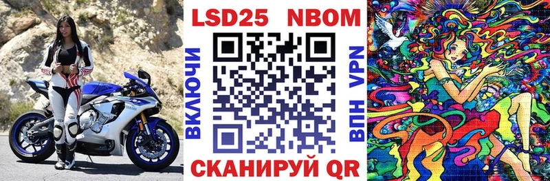 Марки 25I-NBOMe 1500мкг  дарнет шоп  Нижневартовск 