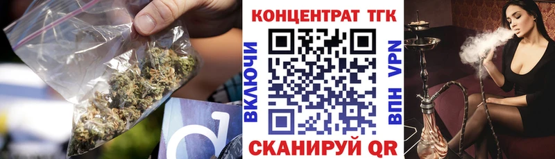 купить наркоту  Нижневартовск  ТГК концентрат 