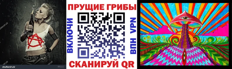 Псилоцибиновые грибы мицелий  Нижневартовск 